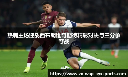 爱游戏体育