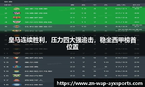 爱游戏登录入口
