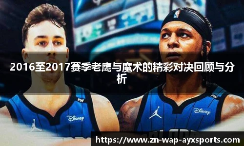 爱游戏体育