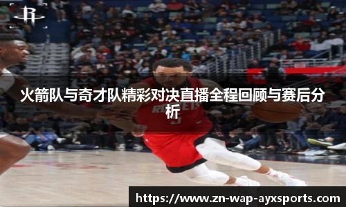 爱游戏