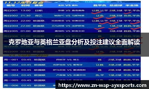 爱游戏官方入口