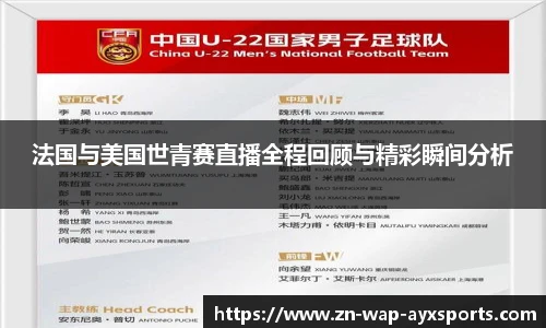 爱游戏官方入口