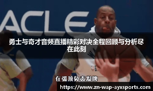 爱游戏体育