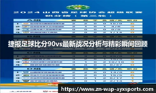 爱游戏