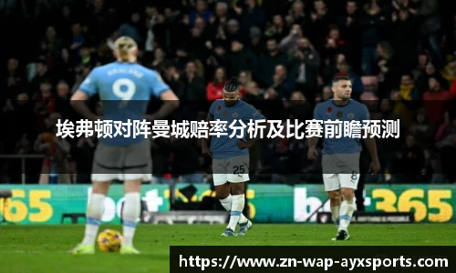 爱游戏官方入口