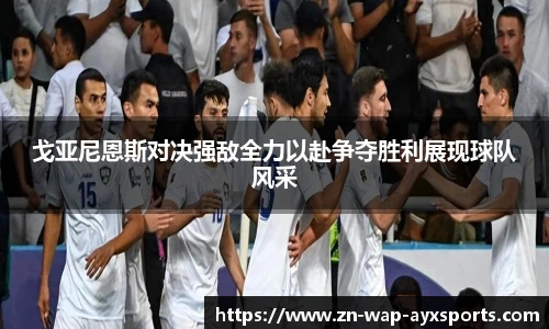 爱游戏