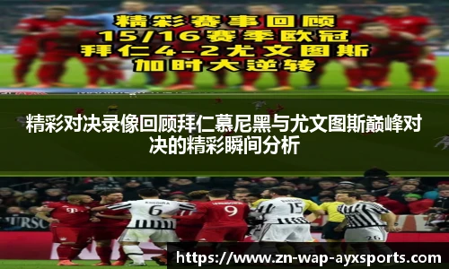 爱游戏官方入口