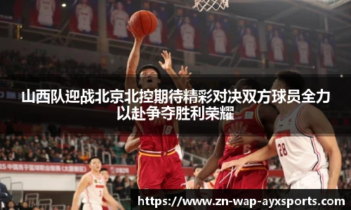 爱游戏登录入口