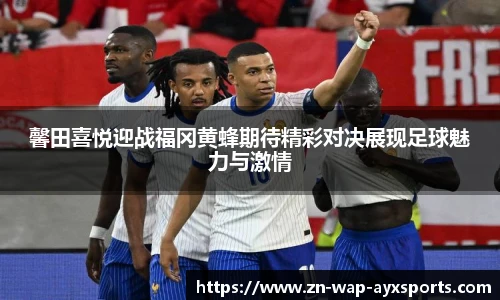 爱游戏体育