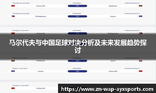 爱游戏