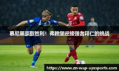 爱游戏官方入口