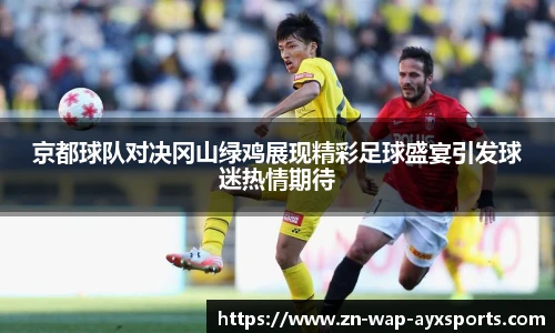 爱游戏体育