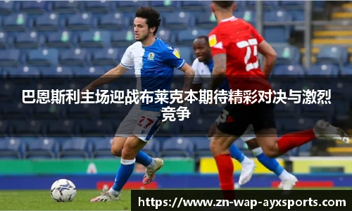 爱游戏登录入口