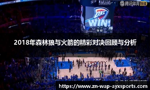 爱游戏