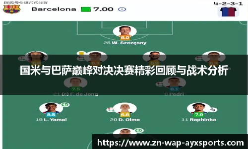 爱游戏体育