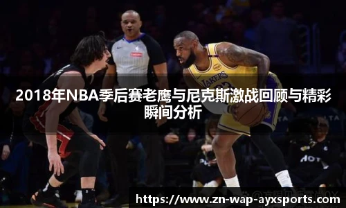 爱游戏体育