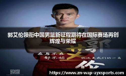 爱游戏体育
