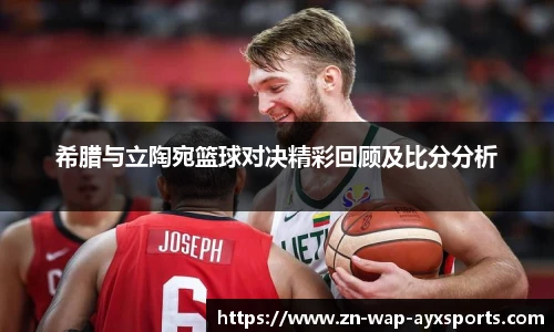 爱游戏登录入口