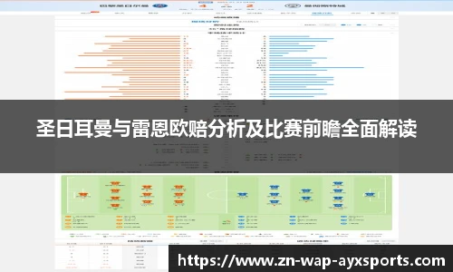 爱游戏登录入口
