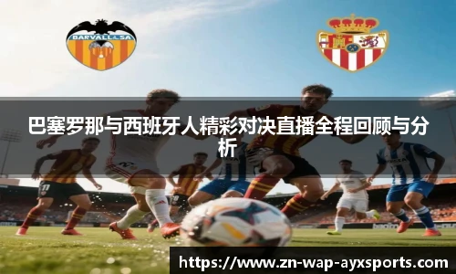 爱游戏官方入口