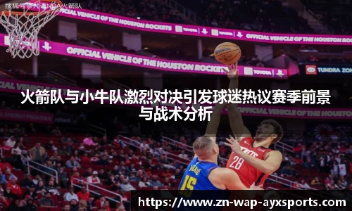 爱游戏体育
