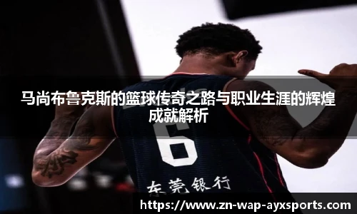 爱游戏体育