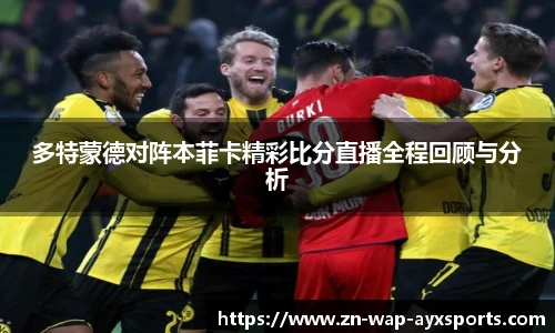 爱游戏登录入口