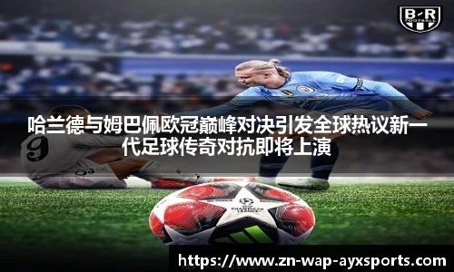 爱游戏