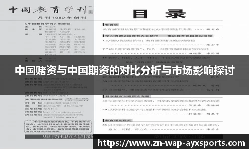 爱游戏体育
