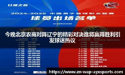 爱游戏登录入口