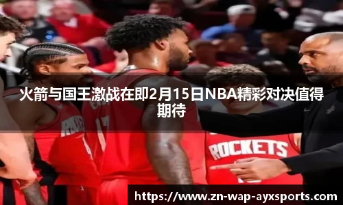 爱游戏体育