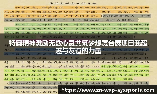爱游戏