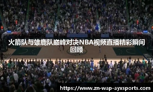 爱游戏官方入口