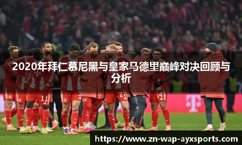 爱游戏