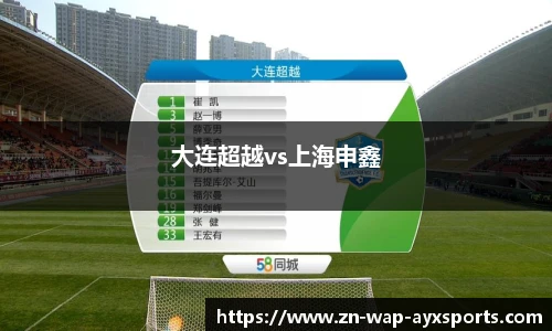 爱游戏登录入口