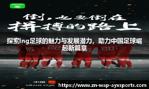 爱游戏